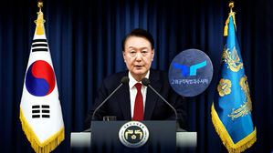 윤 대통령, 2차 출석요구 불응&hellip;공수처 "기다리며 향후 조치 검토"