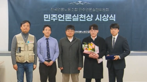 SBS '멋진 신세계 AI' 민주언론실천상 수상