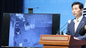 국회 사무총장 "계엄 때 의장 공관 CCTV에 군인 등 13명 포착"