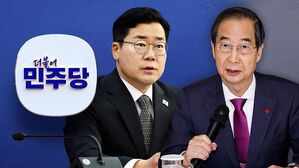 "한덕수 탄핵 절차 개시" 선언한 민주당&hellip;기로에 선 '권한대행 체제' [스프]