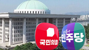 민주당 "한덕수 권한대행 탄핵 절차 바로 개시"