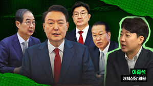 이준석 스토브