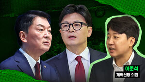 이준석 스토브