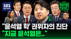 98회 스토브리그