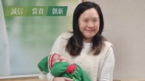 111일에 이르는 지연 간격 출산에 성공한 대만인 여성(사진=대만 중앙통신사 캡처, 연합뉴스)
