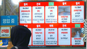 6월부터 전월세 계약 신고 안 하면 과태료 최대 30만 원