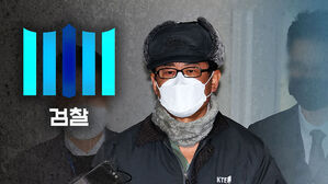 '내란 비선 의혹' 노상원 첫 검찰 조사&hellip;수첩 내용 집중 추궁