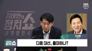 1226 정치쇼 오세훈