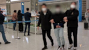 시리아 테러단체에 자금 지원한 외국인 첫 송환
