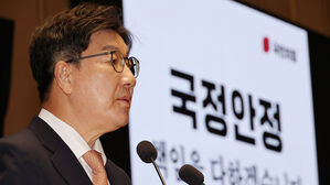 권성동 "헌법재판관 임명 강행 시 탄핵심판 무효화 될 수도"