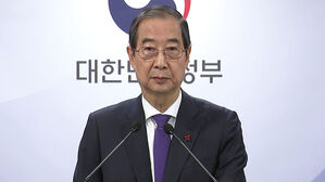 한덕수 권한대행 "여야 합의 없이 헌법재판관 임명 어려워"