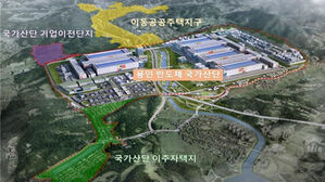 용인 반도체 국가산단 속도 낸다&hellip;2026년 착공