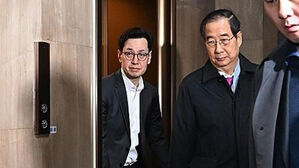 조국혁신당 "한덕수 총리 당장 물러나야&hellip;내란 수괴 등극"