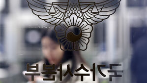경찰 "계엄 당일 체포조? 수갑도 없었다"&hellip;검찰에 반발