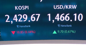 환율 1,470원 돌파&hellip;금융위기 후 최고 수준
