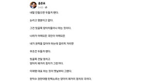 홍준표 "한덕수 권한대행 탄핵소추는 양아치 패거리 정치의 극치"
