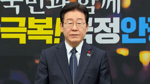 이재명 "내란세력 신속 발본색원&hellip;한덕수 대행 탄핵하고 어떤 반란도 제압"