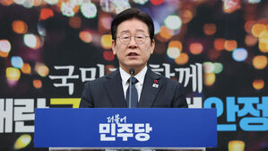 민주당, 헌법재판관 임명 관철 강공&hellip;'국무위원 연쇄 탄핵' 불사 경고