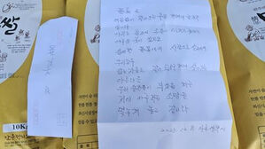 완주군 '얼굴 없는 쌀 천사' 올해도 600㎏ 기탁&hellip;17년째 선행