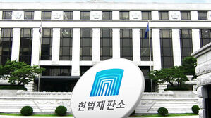 탄핵심판 첫 준비기일&hellip;이 시각 헌법재판소