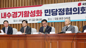 물가안정&middot;생계비 부담 완화에 11조 6천억 투입