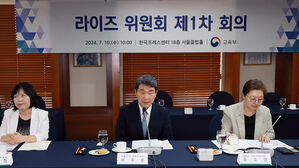 대학-지역 간 동반성장 모색&hellip;교육부, '라이즈(RISE)' 지원전략 확정