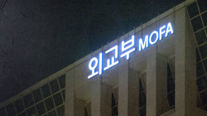 '한덕수&middot;최상목 연쇄사퇴'에 대외설명도 혼선&hellip;외교공한 회수
