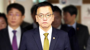 최상목 "초유의 국가 비상상황&hellip;안정에 최선"