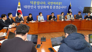민주당 "'비상계엄 정당' 주장 여당 인사들 내란 선전죄로 고발"