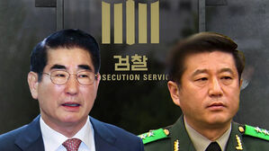 "비상 입법기구 창설"&hellip;노상원 수첩서 찾아