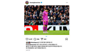 황희찬의 추모 메시지 (사진=황희찬 인스타그램 캡처, 연합뉴스)