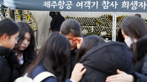 '벌써 그리운 친구'(사진=연합뉴스)