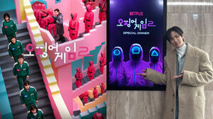 [SBS Star] Park Sung Hoon Faces Backlash over His 'Squid Game'-Inspired Adult Film Instagram Post