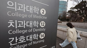 의대 '수시→정시 이월' 105명…'증원 여파' 전년보다 72명 증가