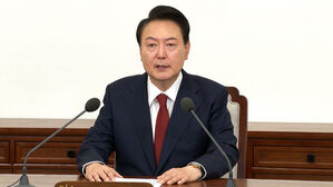 윤 대통령 측 "체포영장 발부, 도저히 받아들이기 어려워"