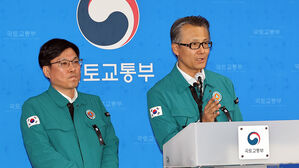 국토부 "안전구역, 최소&middot;권고기준 90ｍ&middot;240ｍ&hellip;무안은 199ｍ"