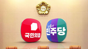 "쌍특검법 재의요구 건의" vs "헌법재판관 임명해야"