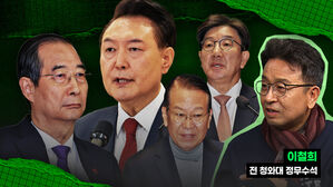 이철희