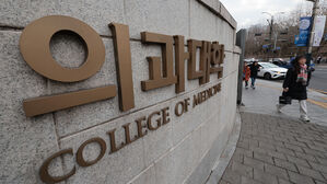 정부, '증원 전 정원' 총장들 합의에 "공감…협의하겠다"