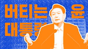 '체포영장 불복' 선언한 윤 대통령&hellip;법적 수단 동원해 버티기? [스프]