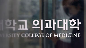 지난해 '메디컬 학과' 정시합격자 3천여 명 등록포기&hellip;"올해 더 늘 것"
