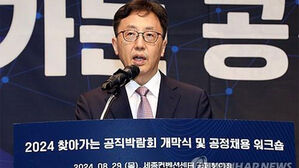 연원정 인사혁신처장 (사진=연합뉴스)