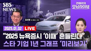 0102 모닝라이브 1부