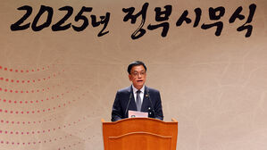최상목 대행, 정부 시무식&hellip;"국정 조기 안정 위해 전심전력 다해야"