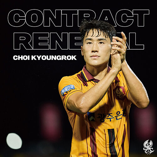 광주FC와 2년 재계약한 최경록 (사진=광주FC 제공, 연합뉴스)