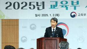 신년사 하는 이주호 부총리 겸 교육부 장관(사진=연합뉴스)