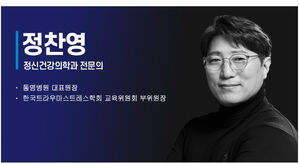 [취재파일] '집단 트라우마'를 넘어 '집단 회복력'을 갖기 위해