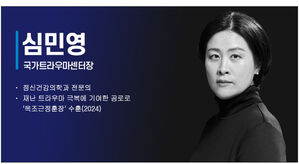 [취재파일] "생계지원만큼 중요한 심리지원"