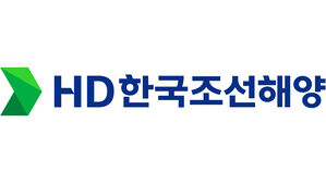 HD한국조선해양, 올해 수주목표 180.5억 달러&hellip;작년 대비 33.7%↑