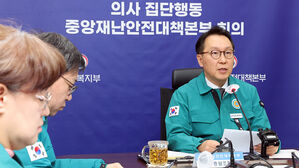 복지부 "의료개혁과제 착실히 추진&hellip;응급실 독감 내원환자 증가"
